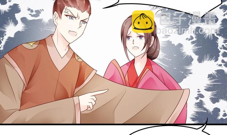 第13话 一言不合就抢亲(1/2)-第12话