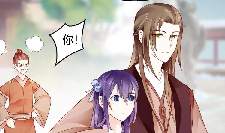 第13话 一言不合就抢亲(1/2)-第12话