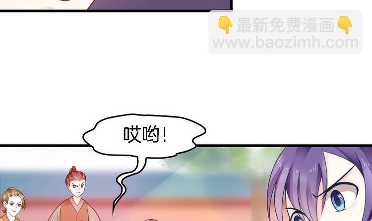 第13话 一言不合就抢亲(1/2)-第12话