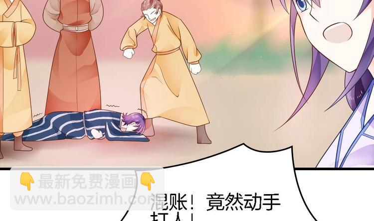 第13话 一言不合就抢亲(1/2)-第12话