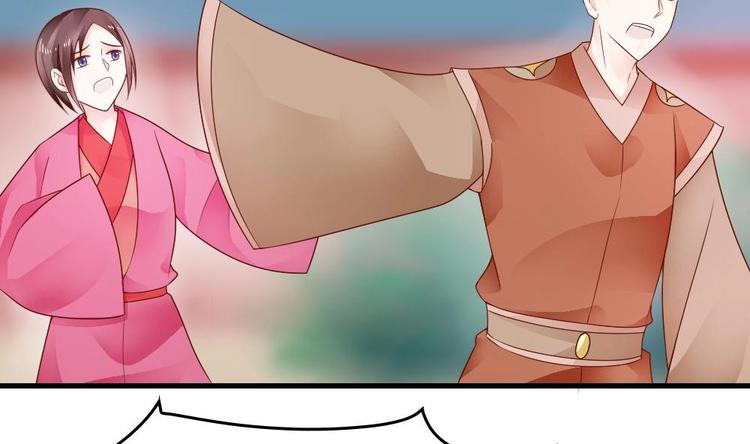 第13话 一言不合就抢亲(1/2)-第12话