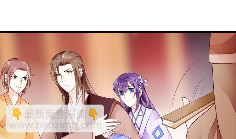 第13话 一言不合就抢亲(1/2)-第12话