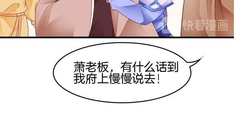 第13话 一言不合就抢亲(1/2)-第12话