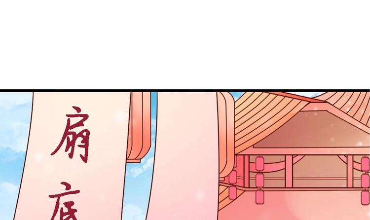 第13话 一言不合就抢亲(1/2)-第12话