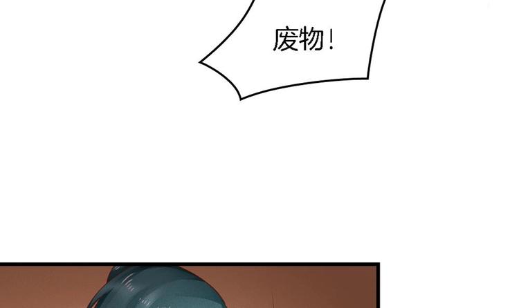 第13话 一言不合就抢亲(1/2)-第12话