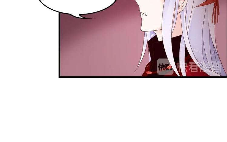 第13话 一言不合就抢亲(1/2)-第12话