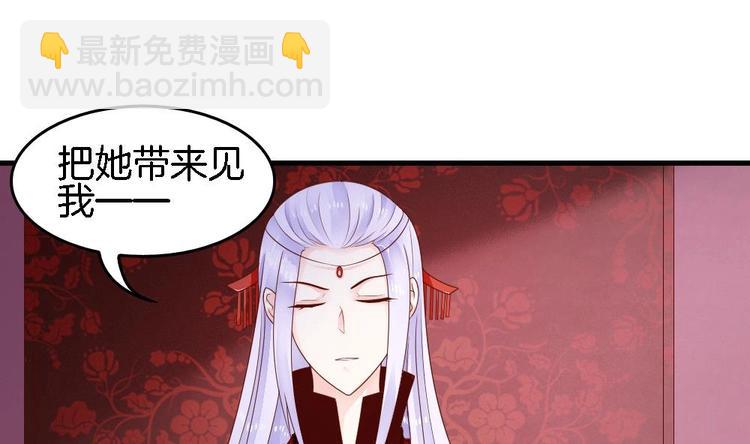 第13话 一言不合就抢亲(1/2)-第12话