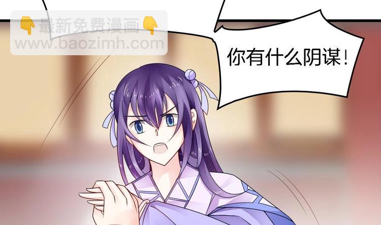 第13话 一言不合就抢亲(1/2)-第12话