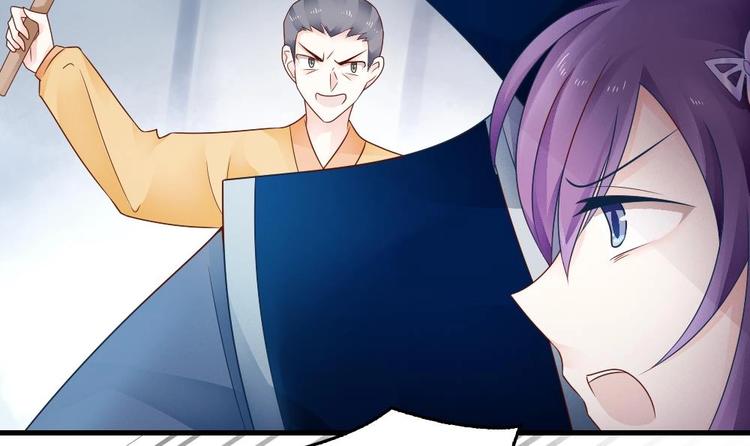 第15话 救我的人究竟是谁(1/2)-第14话