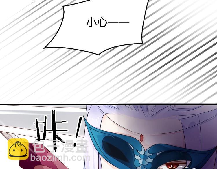 第15话 救我的人究竟是谁(1/2)-第14话