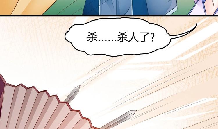 第15话 救我的人究竟是谁(1/2)-第14话