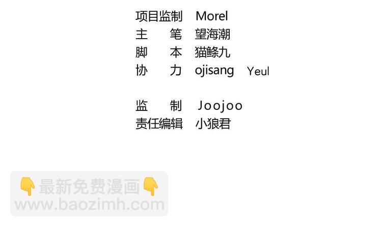 第15话 救我的人究竟是谁(1/2)-第14话