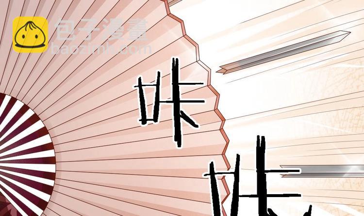 第15话 救我的人究竟是谁(1/2)-第14话