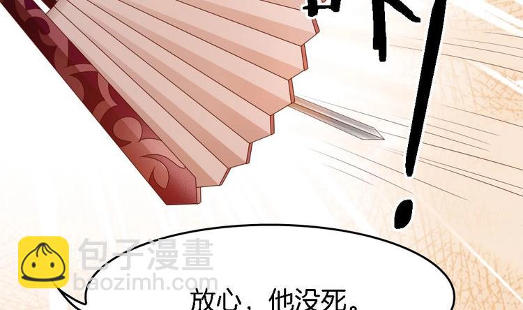 第15话 救我的人究竟是谁(1/2)-第14话