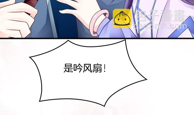 第15话 救我的人究竟是谁(1/2)-第14话