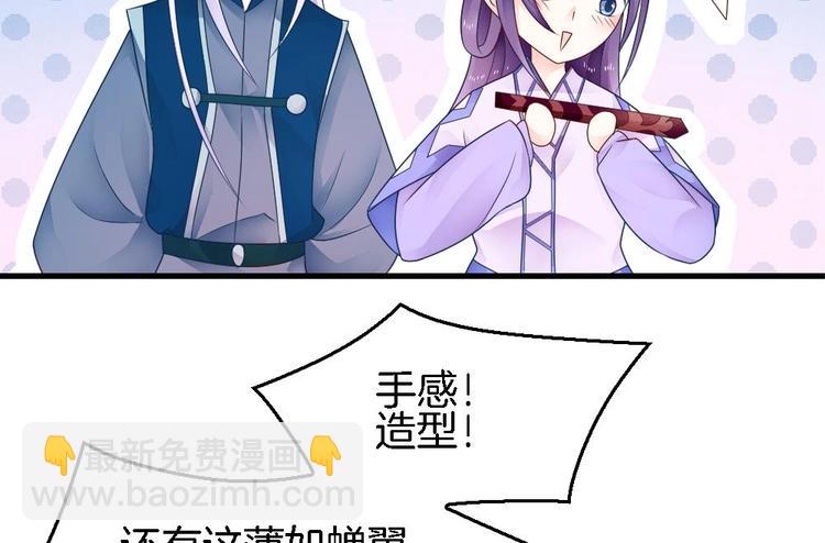 第15话 救我的人究竟是谁(1/2)-第14话