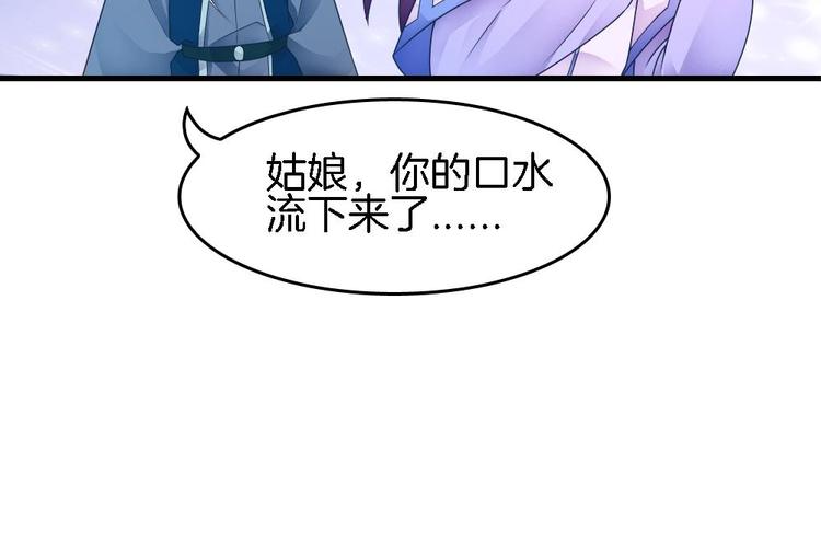 第15话 救我的人究竟是谁(1/2)-第14话