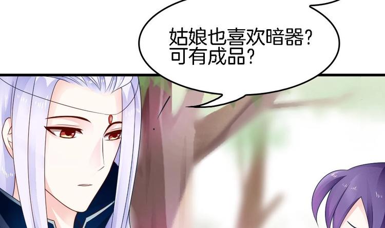 第15话 救我的人究竟是谁(1/2)-第14话