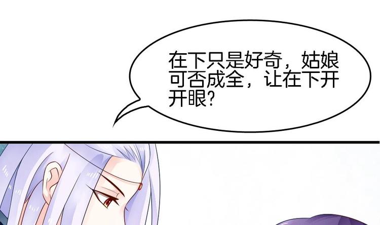 第15话 救我的人究竟是谁(1/2)-第14话