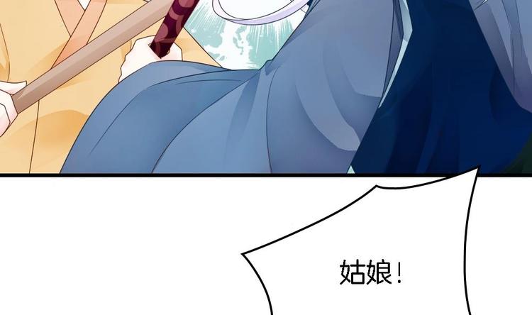 第15话 救我的人究竟是谁(1/2)-第14话