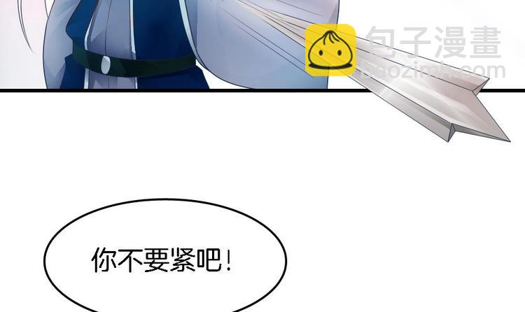 第15话 救我的人究竟是谁(1/2)-第14话