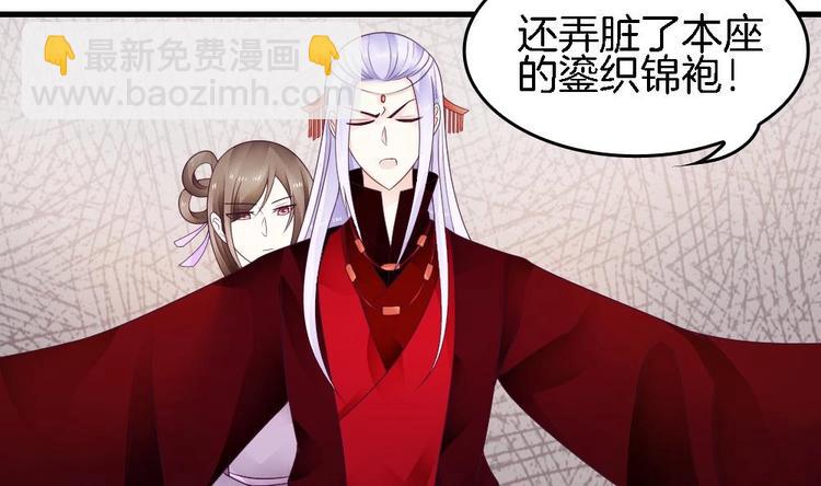 第17话 才不是故意看到你内衣(1/2)-第16话