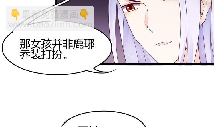 第17话 才不是故意看到你内衣(1/2)-第16话