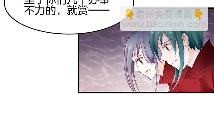 第17话 才不是故意看到你内衣(1/2)-第16话