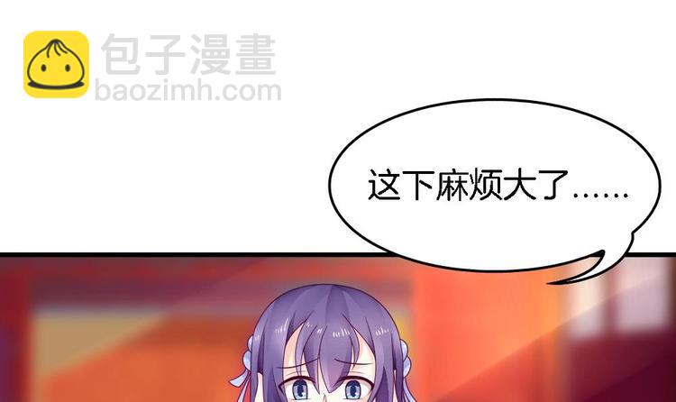 第17话 才不是故意看到你内衣(1/2)-第16话