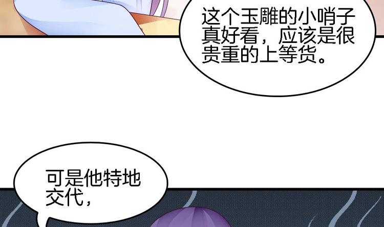 第17话 才不是故意看到你内衣(1/2)-第16话