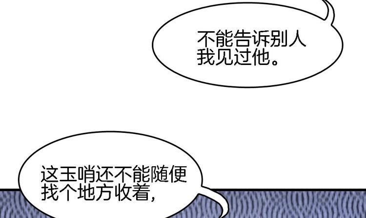 第17话 才不是故意看到你内衣(1/2)-第16话