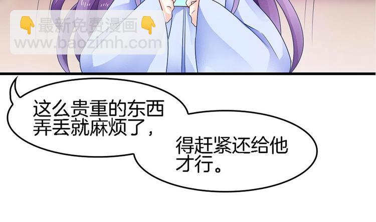 第17话 才不是故意看到你内衣(1/2)-第16话