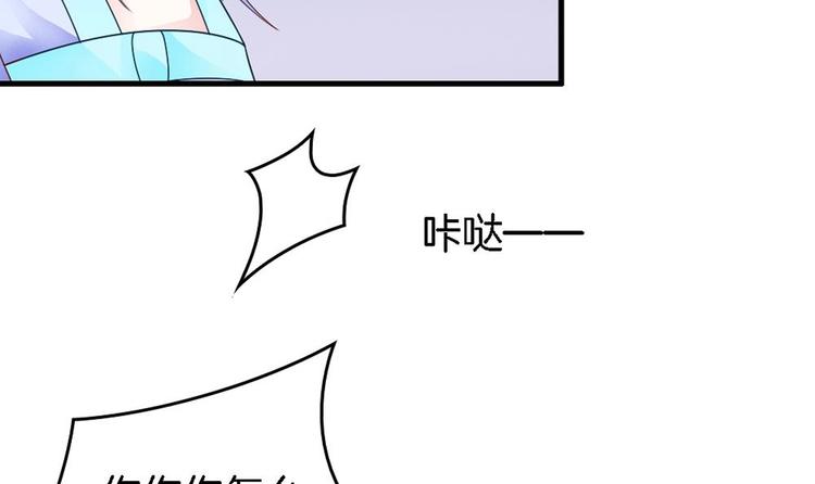 第17话 才不是故意看到你内衣(1/2)-第16话