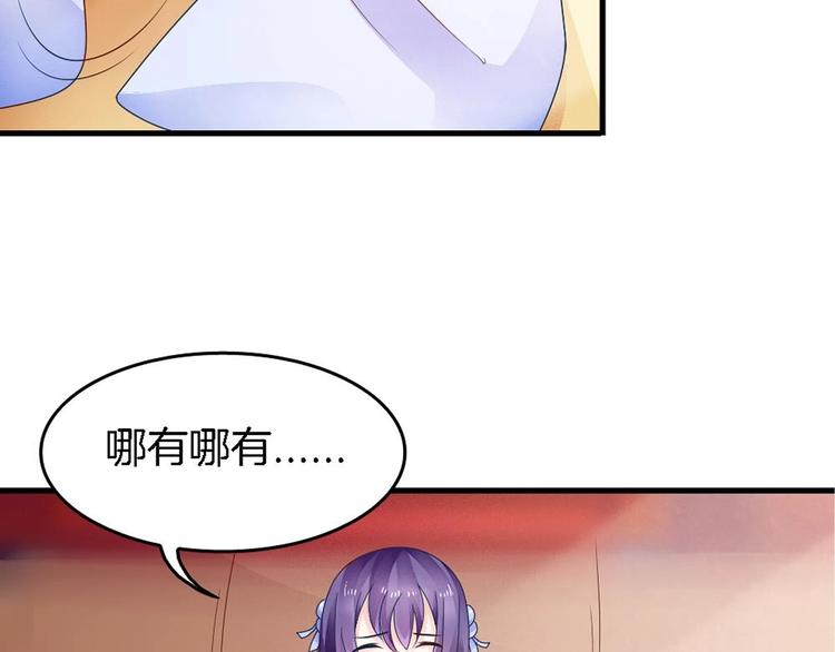 第17话 才不是故意看到你内衣(1/2)-第16话