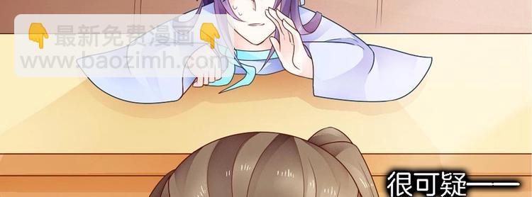 第17话 才不是故意看到你内衣(1/2)-第16话