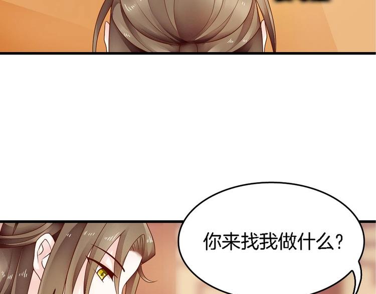 第17话 才不是故意看到你内衣(1/2)-第16话