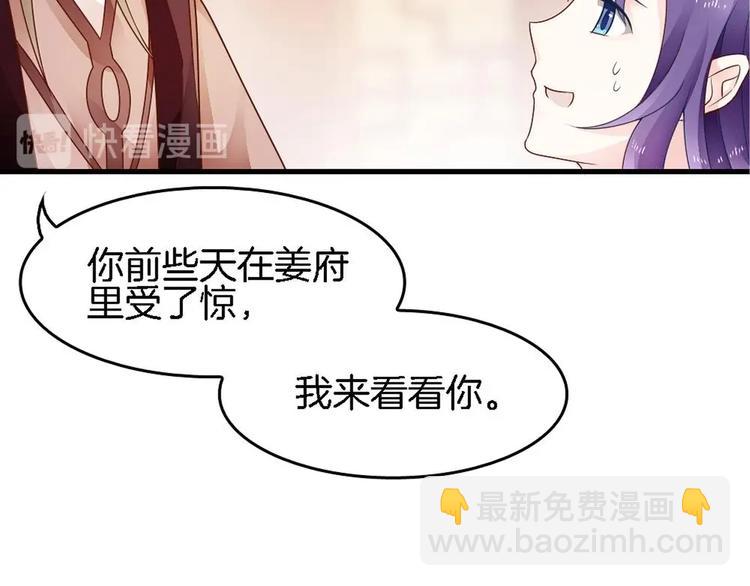 第17话 才不是故意看到你内衣(1/2)-第16话