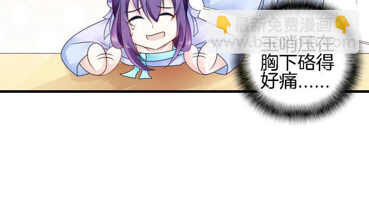 第17话 才不是故意看到你内衣(1/2)-第16话