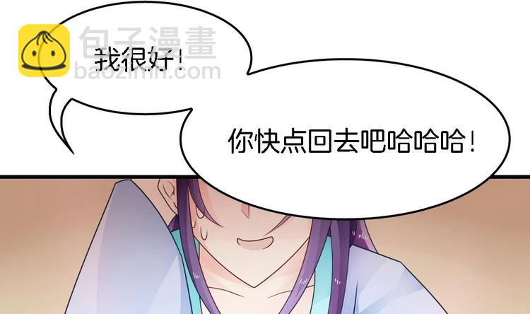 第17话 才不是故意看到你内衣(1/2)-第16话