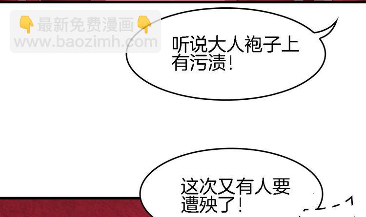 第17话 才不是故意看到你内衣(1/2)-第16话