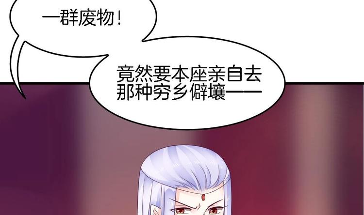 第17话 才不是故意看到你内衣(1/2)-第16话