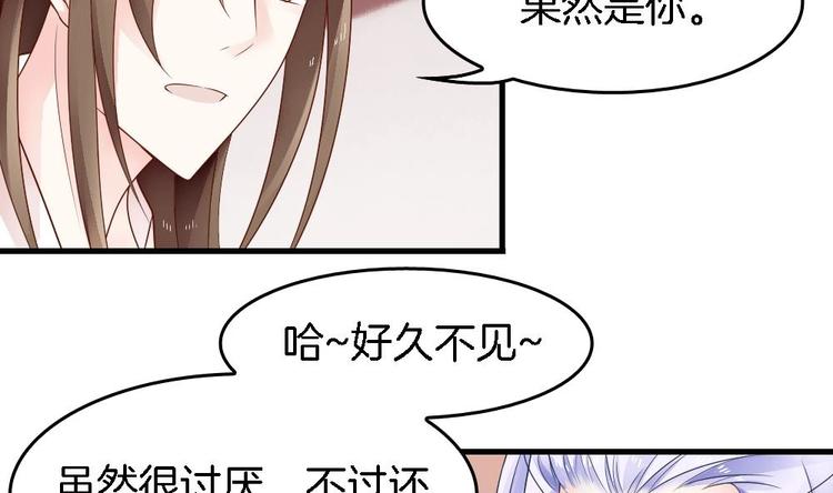 第19话 兄弟(1/2)-第18话