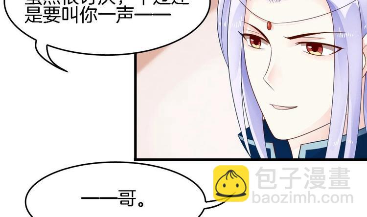 第19话 兄弟(1/2)-第18话