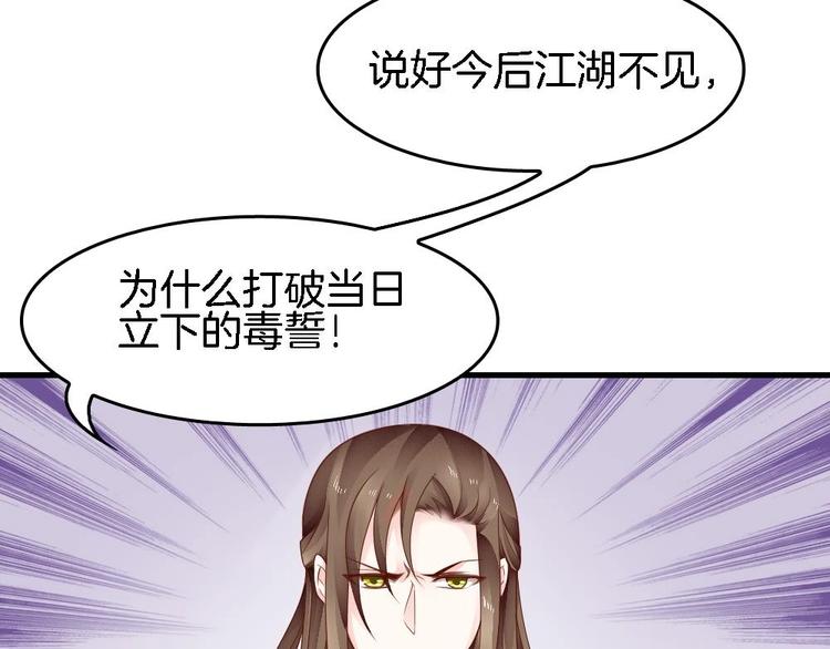 第19话 兄弟(1/2)-第18话