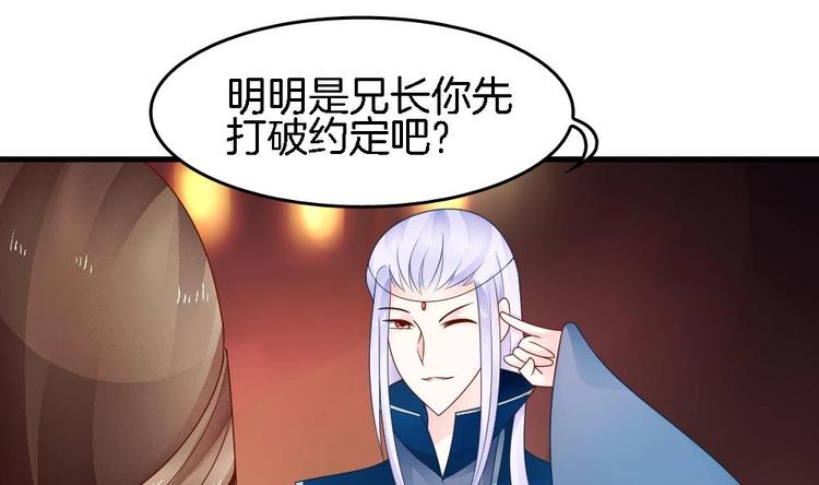 第19话 兄弟(1/2)-第18话