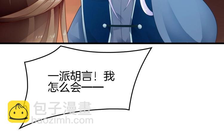 第19话 兄弟(1/2)-第18话