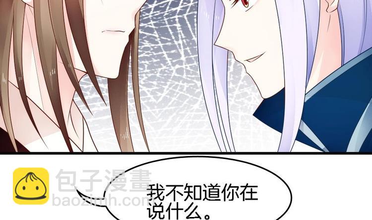 第19话 兄弟(1/2)-第18话