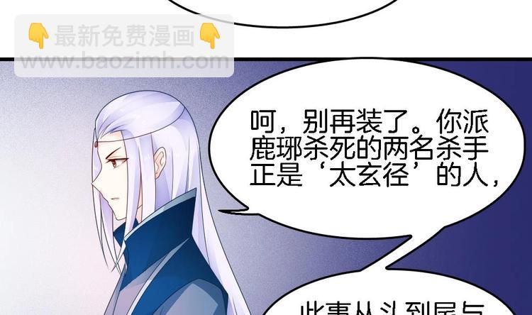 第19话 兄弟(1/2)-第18话