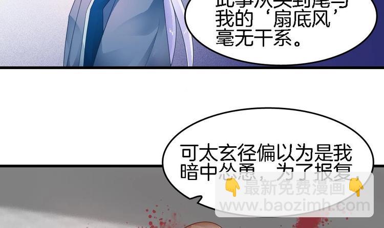 第19话 兄弟(1/2)-第18话