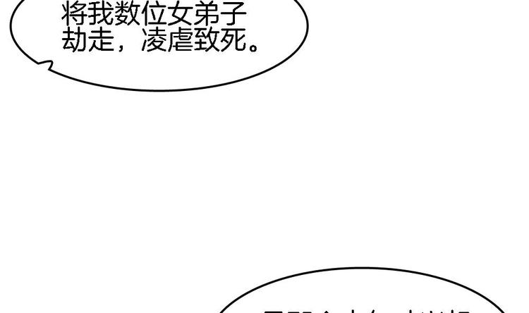 第19话 兄弟(1/2)-第18话